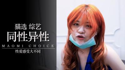 直男VS同志！禁忌爱爱激情碰撞，高潮连连