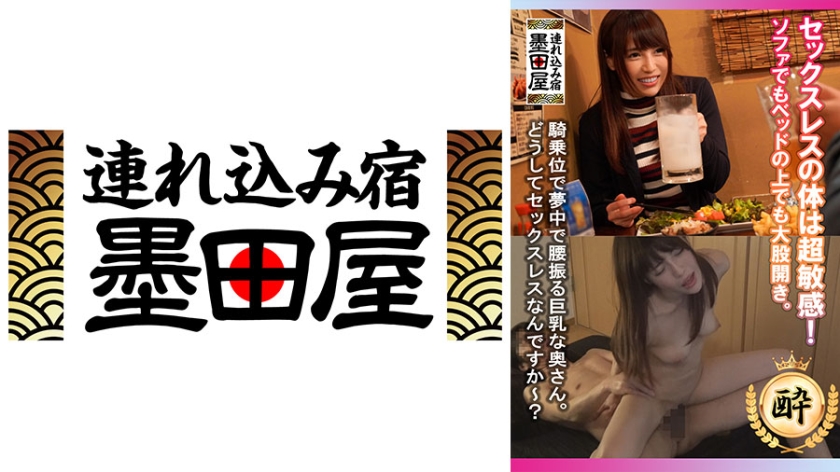 [425SMDY-079]饥渴肉体敏感异常！沙发床战双腿大开任君探索